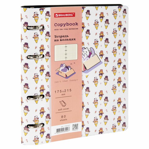 Тетрадь на кольцах А5 Brauberg Vista Meow 80 листов, клетка 112127 , 